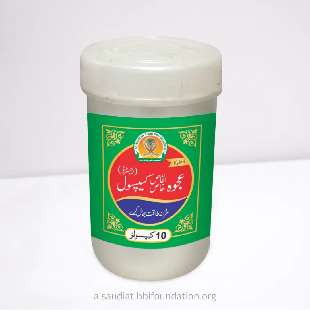 Ajwa Khas al Khas Capsules
