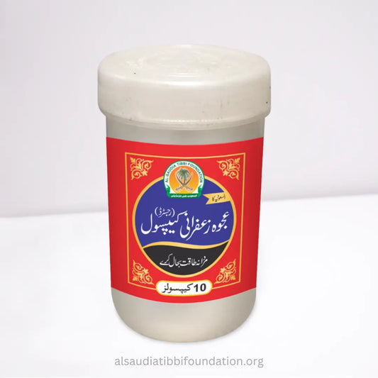 Ajwa Zafrani Capsules by Al-Saudia Tibbi Foundation