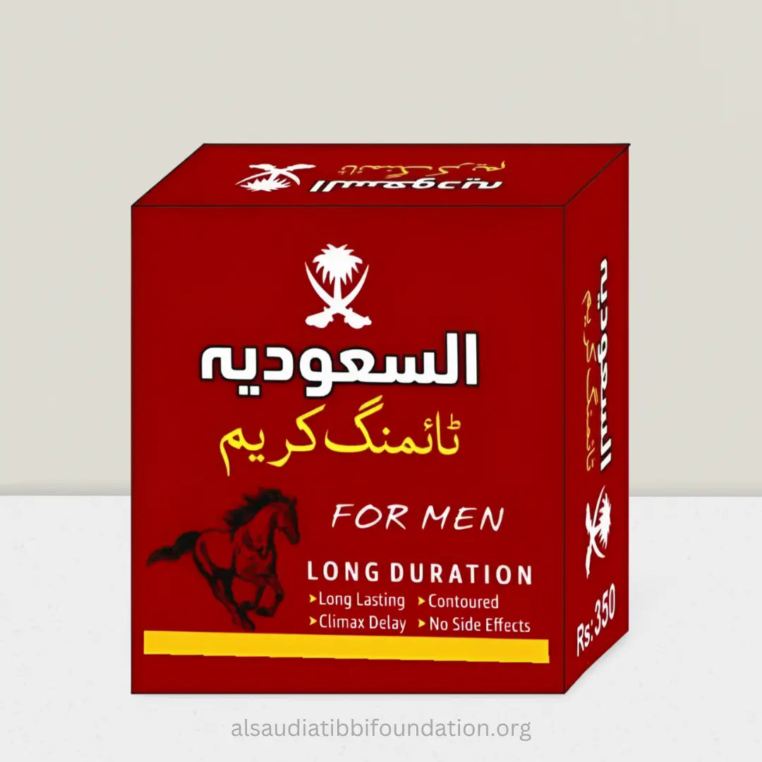 Al-Saudia Timing Cream by Al-Saudia Tibbi Foundation