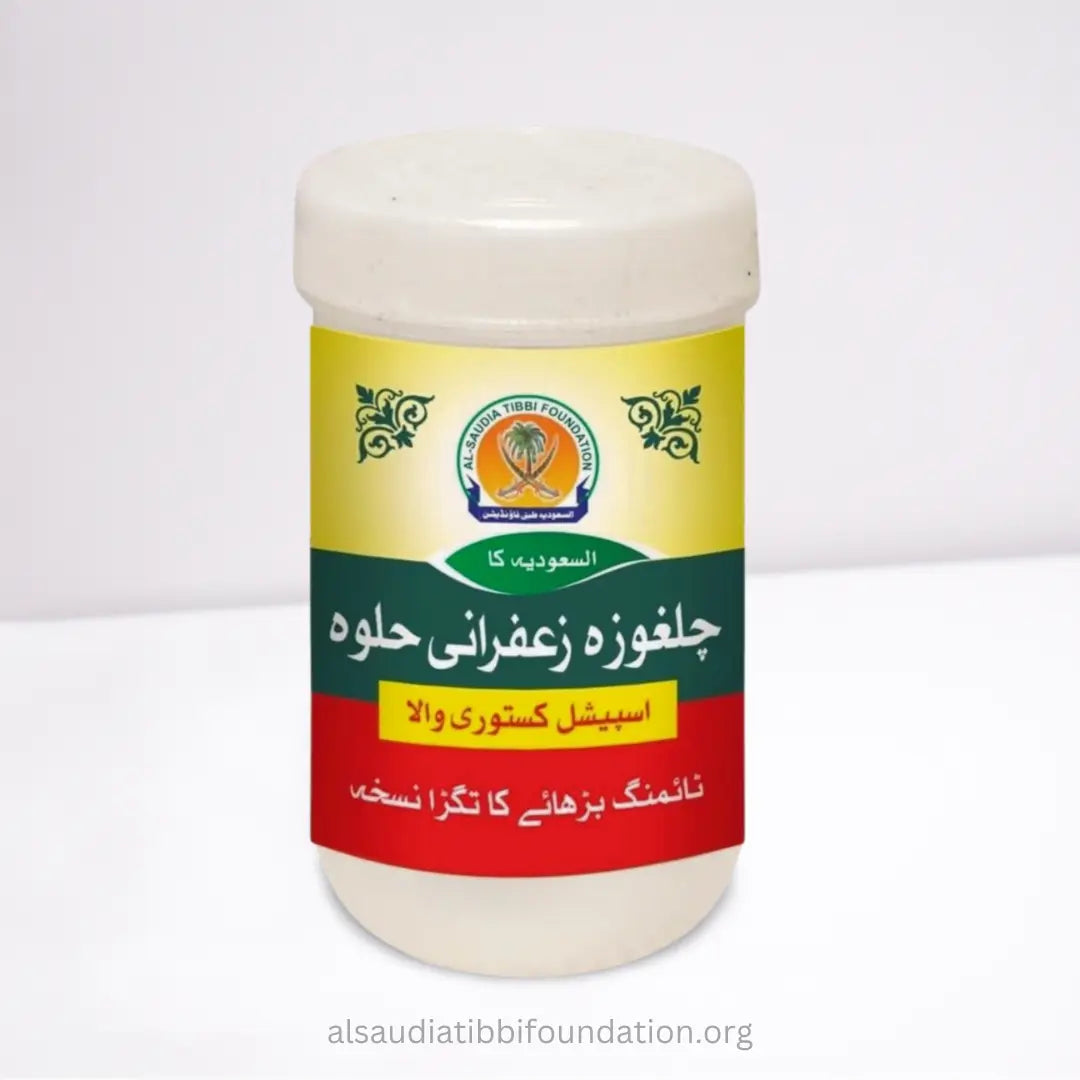 Chilghoza Zafrani Halwa