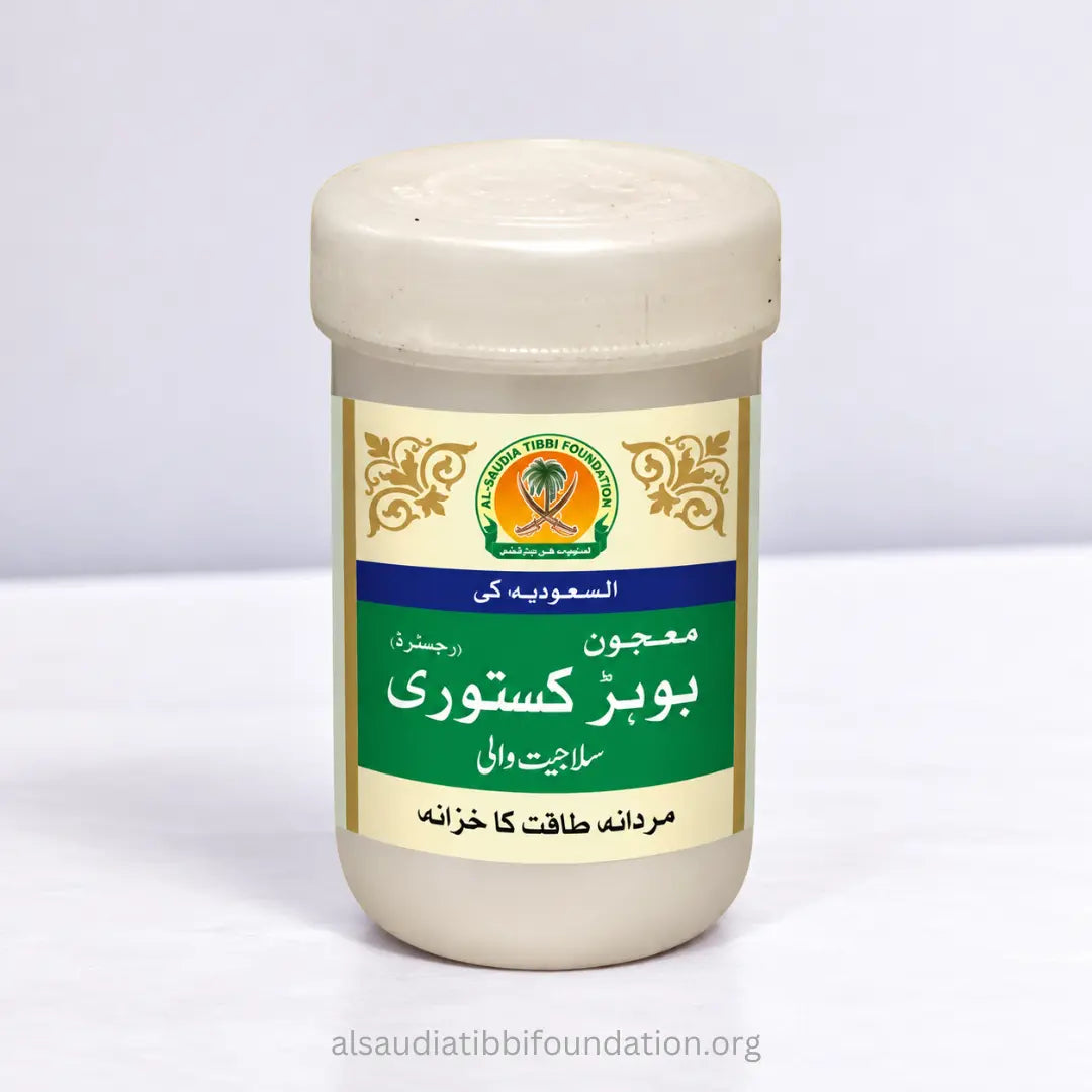 Majoon Bohar Kasturi