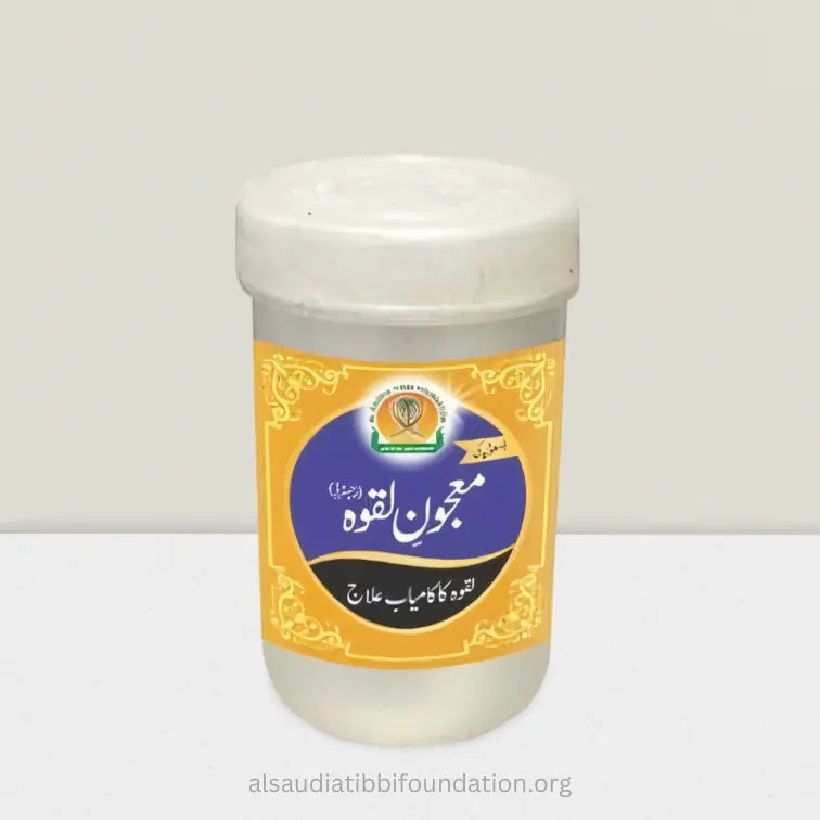 Safoof Salab by Al-Saudia Tibbi Foundation