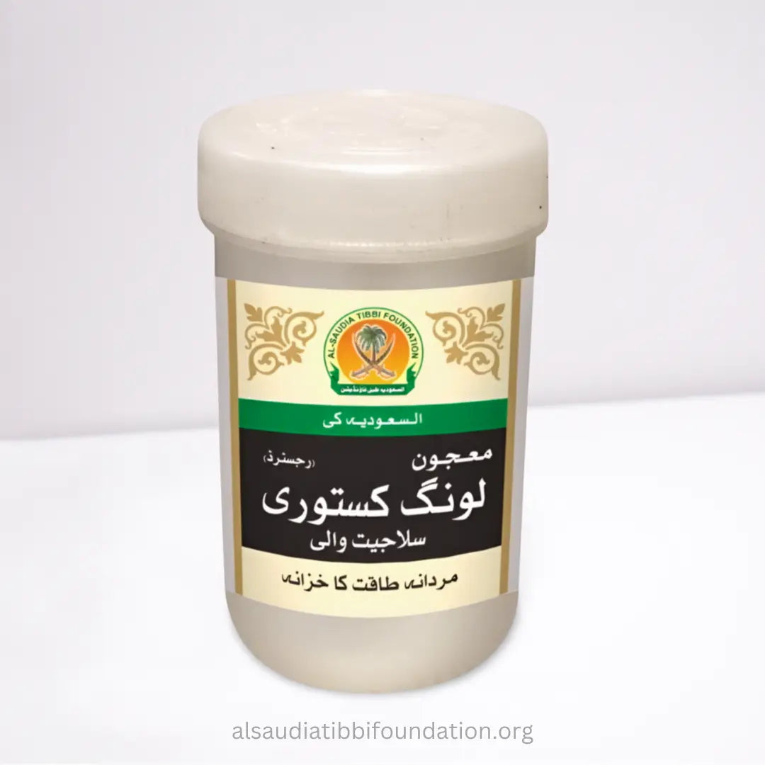 Majoon Laung Kasturi