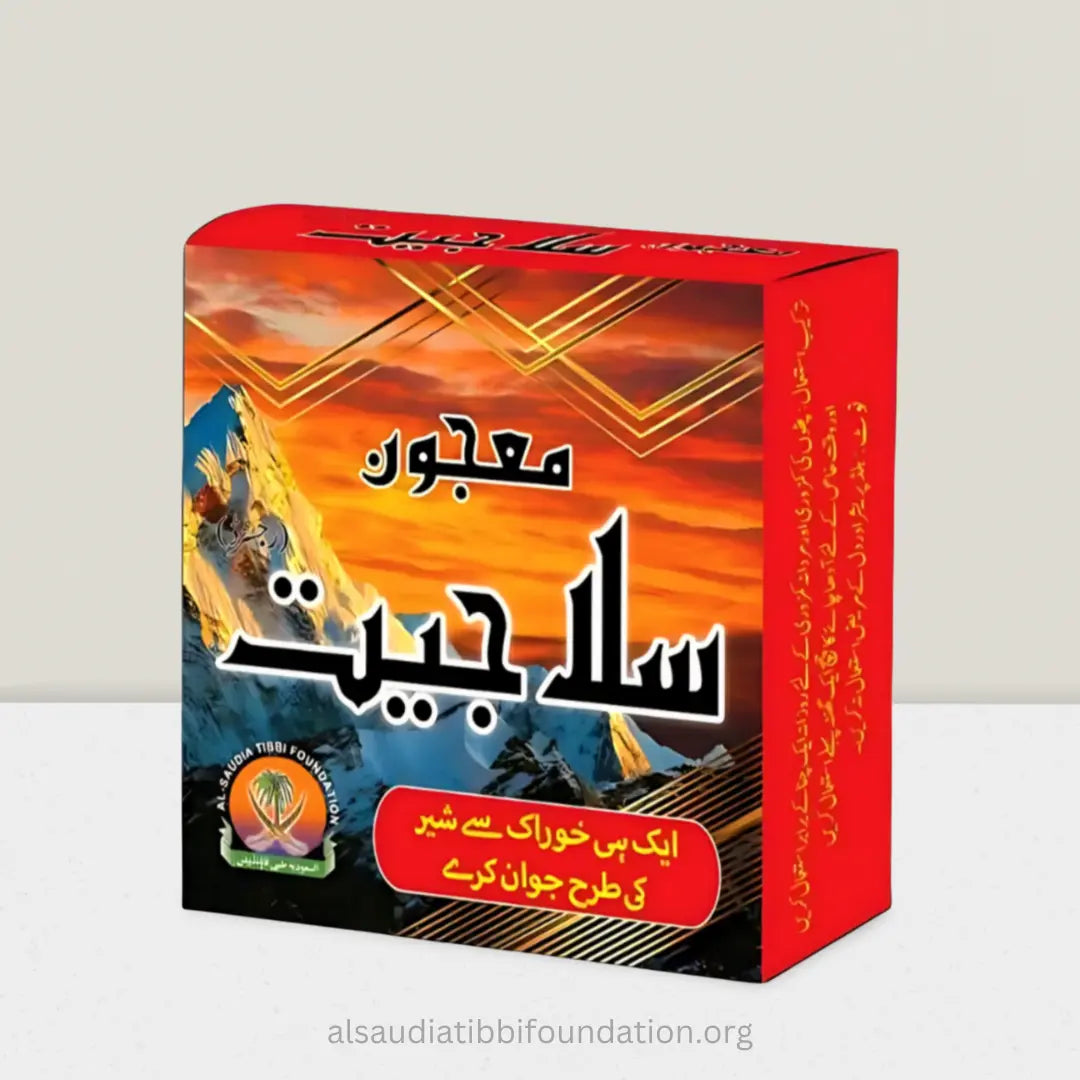 Majoon Salajeet by Al-Saudia Tibbi Foundation