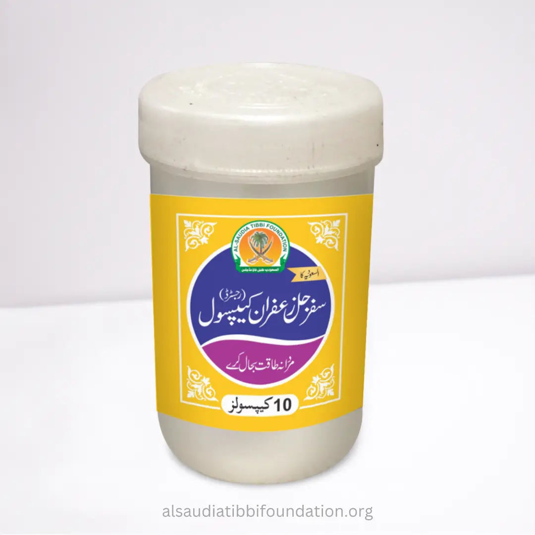 Safarjal Zafran Capsules by Al-Saudia Tibbi Foundation