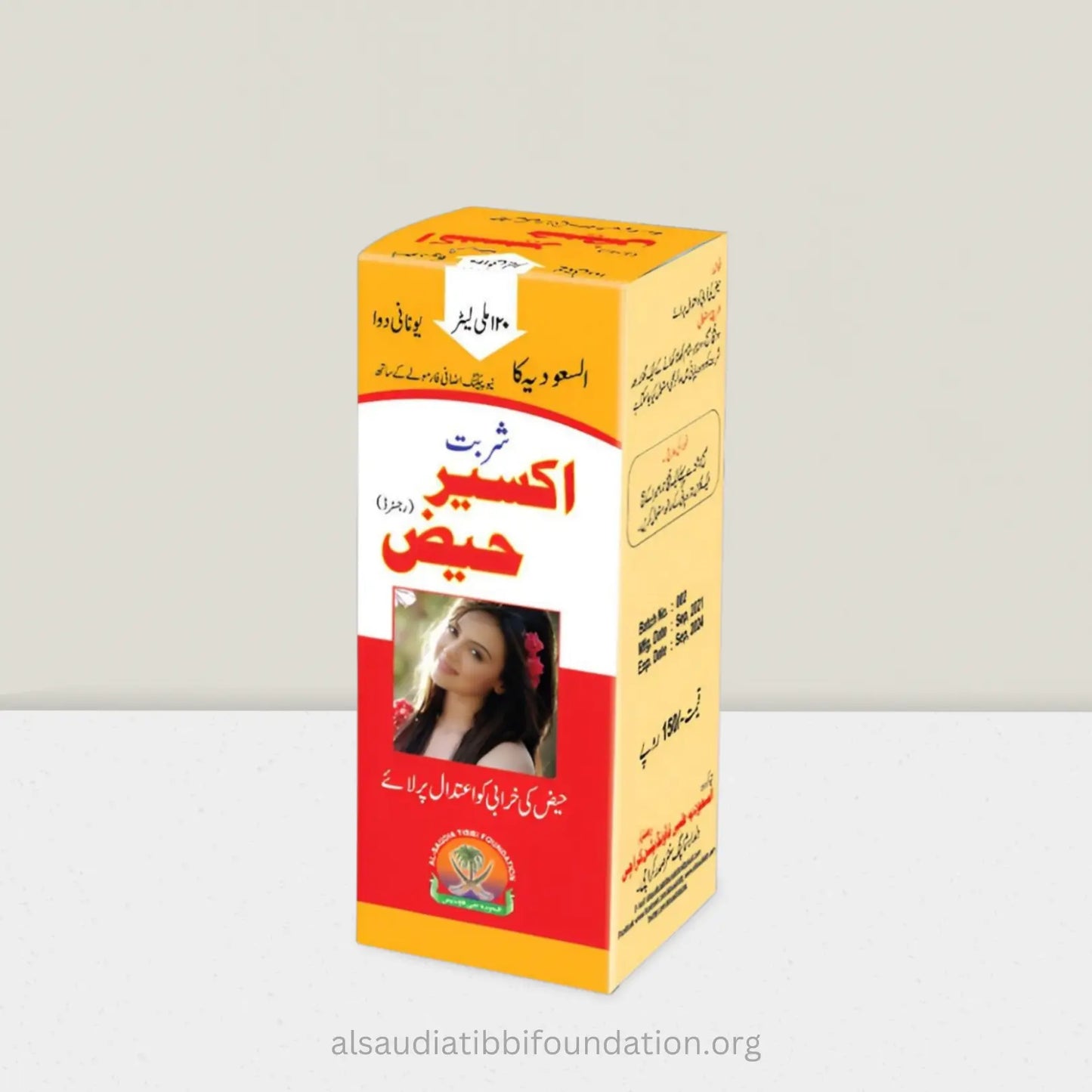 Sharbat Akseer e Haiz