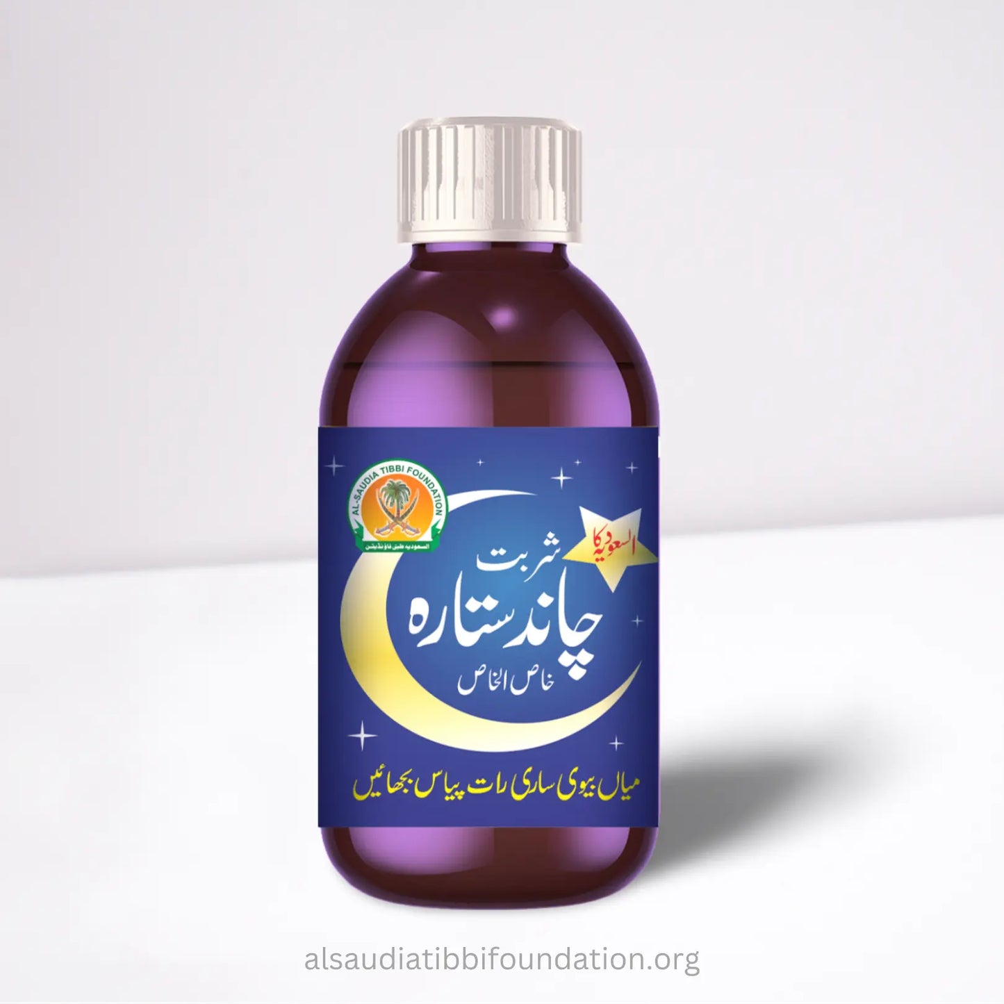 Sharbat Chand Sitara