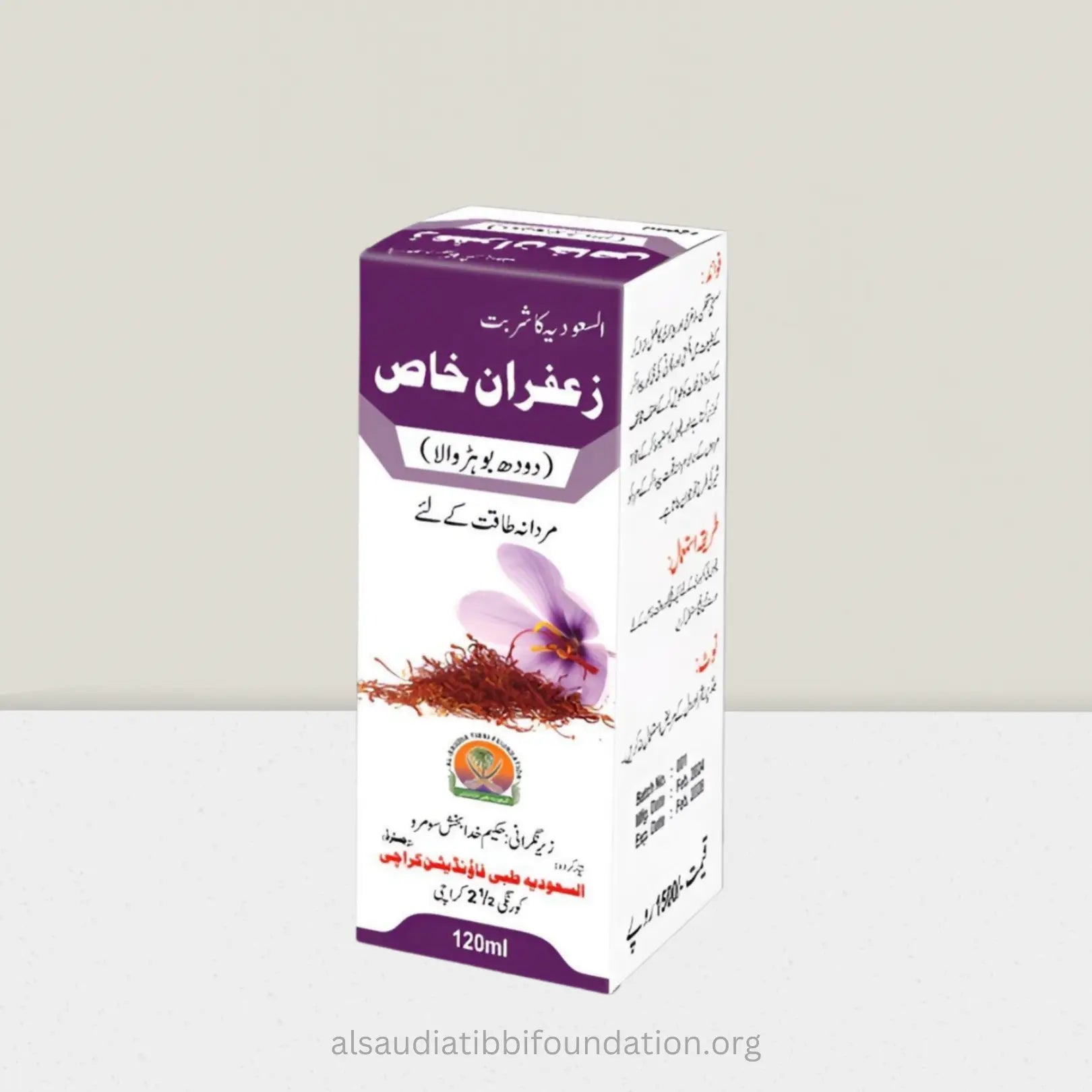 Sharbat Zafran Khas