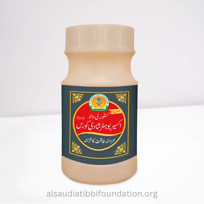 Akseer Bohar Shadi Course