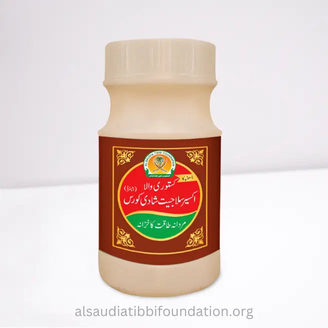 Akseer Salajeet Shadi Course