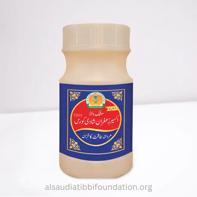 Akseer Zafran Shadi Course