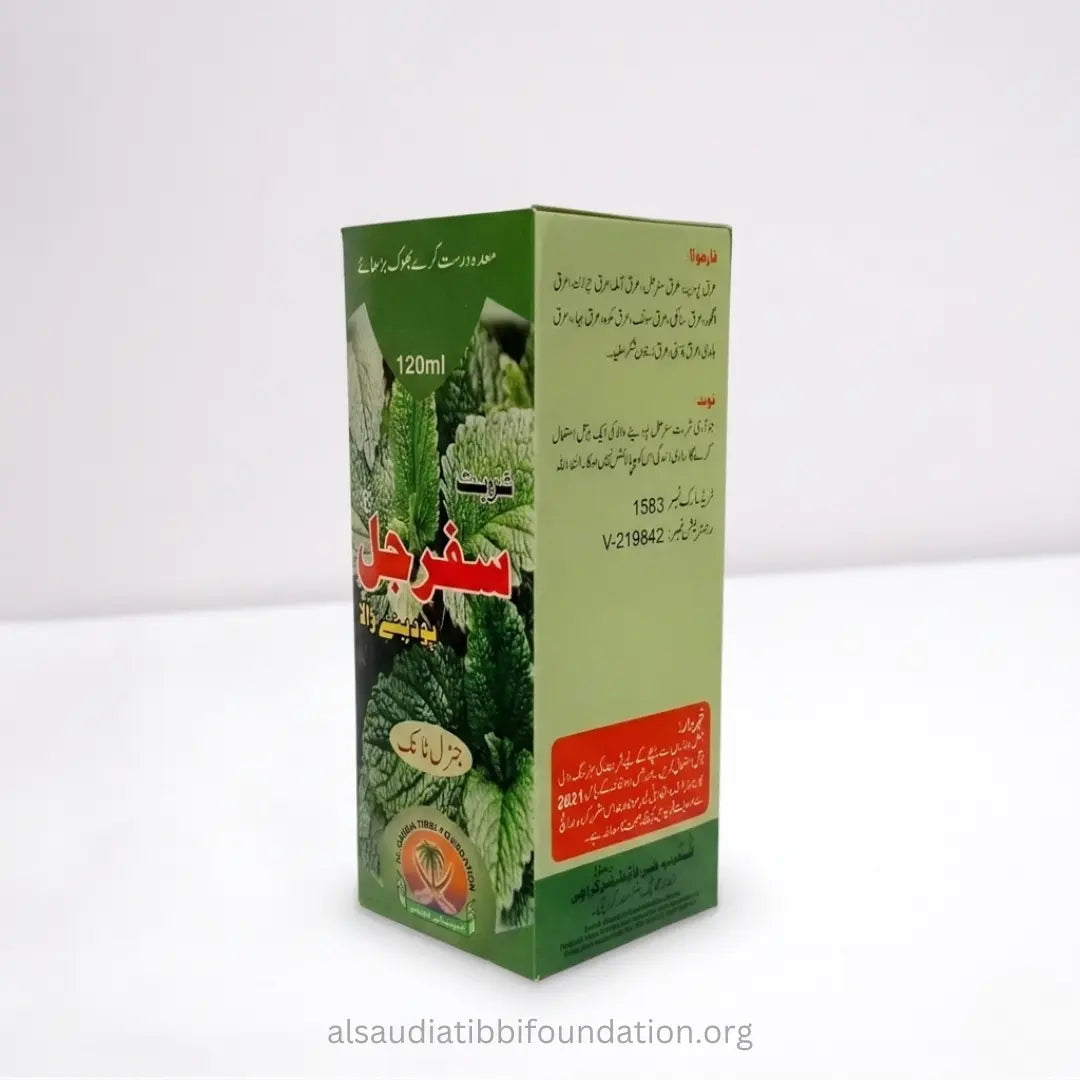Sharbat Safarjal Podina