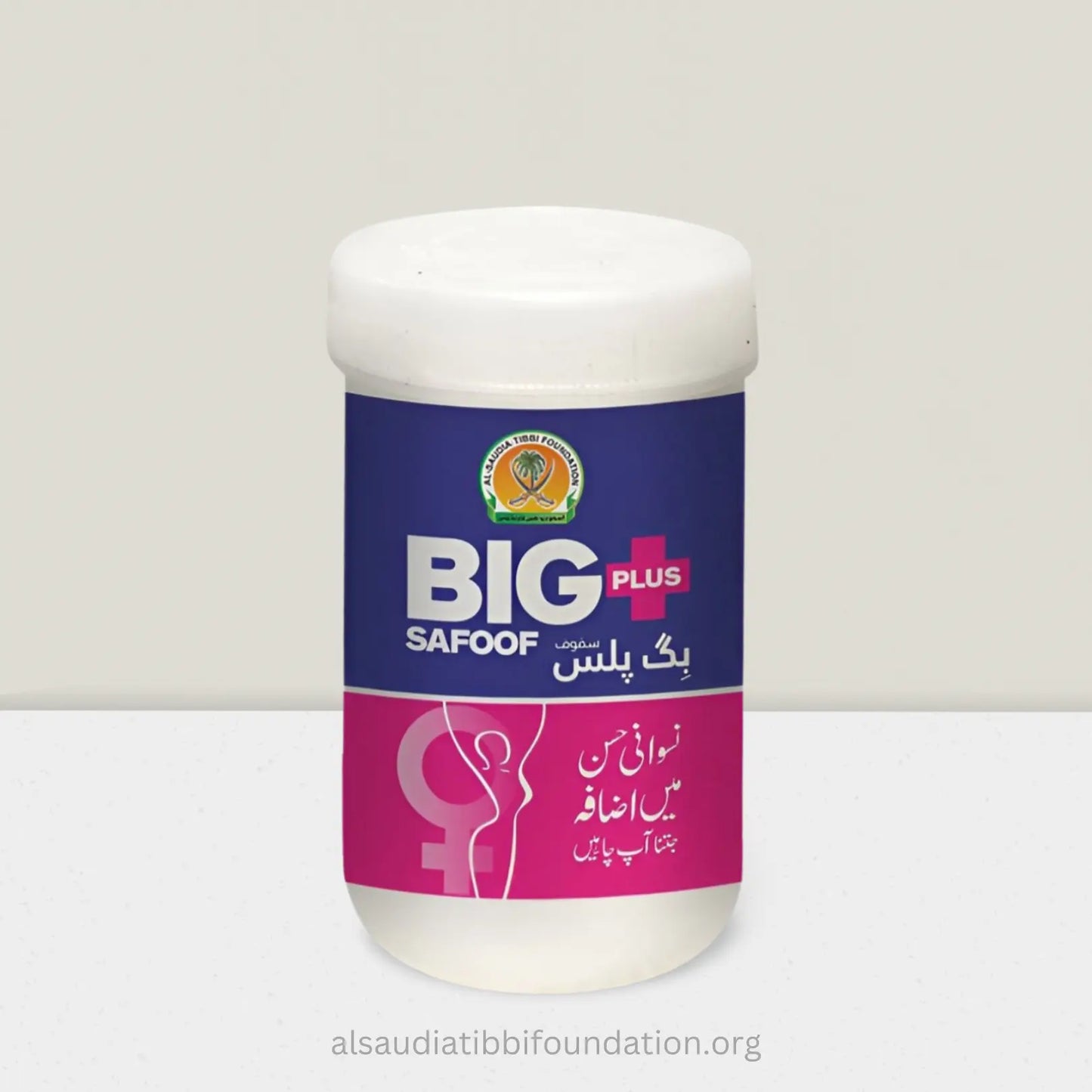 Big Plus Safoof by Al-Saudia Tibbi Foundation