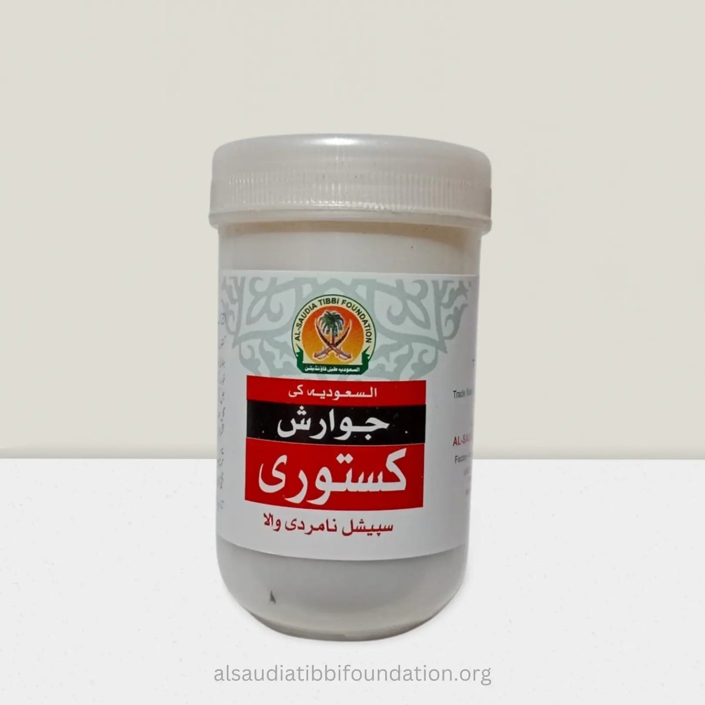 Jawarish Kasturi by Al-Saudia Tibbi Foundation