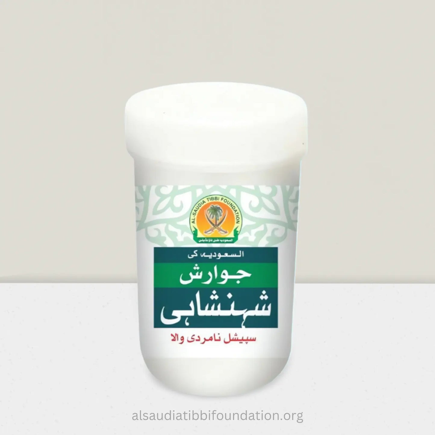 Jawarish Shahenshahi by Al-Saudia Tibbi Foundation