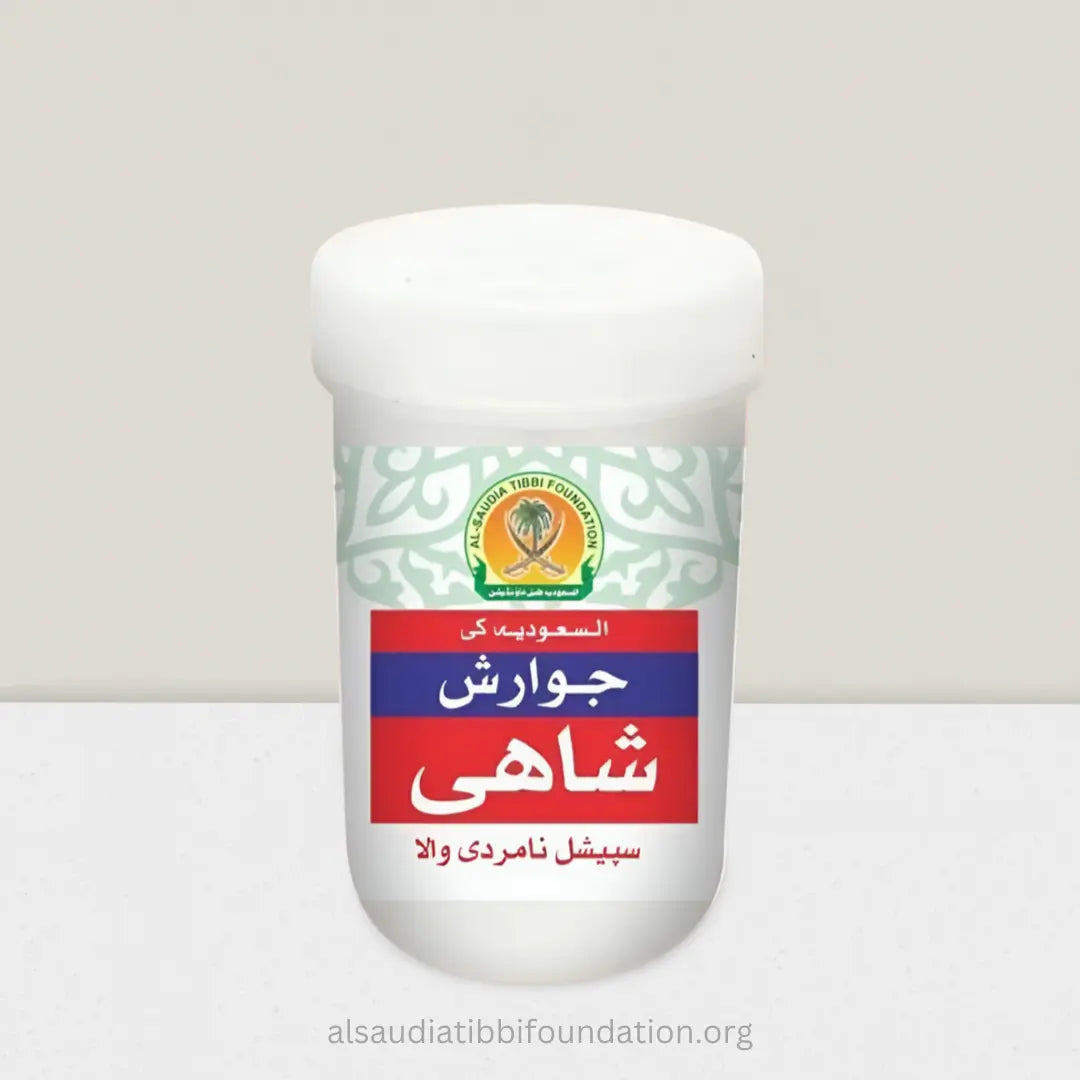 Jawarish Shahi by Al-Saudia Tibbi Foundation