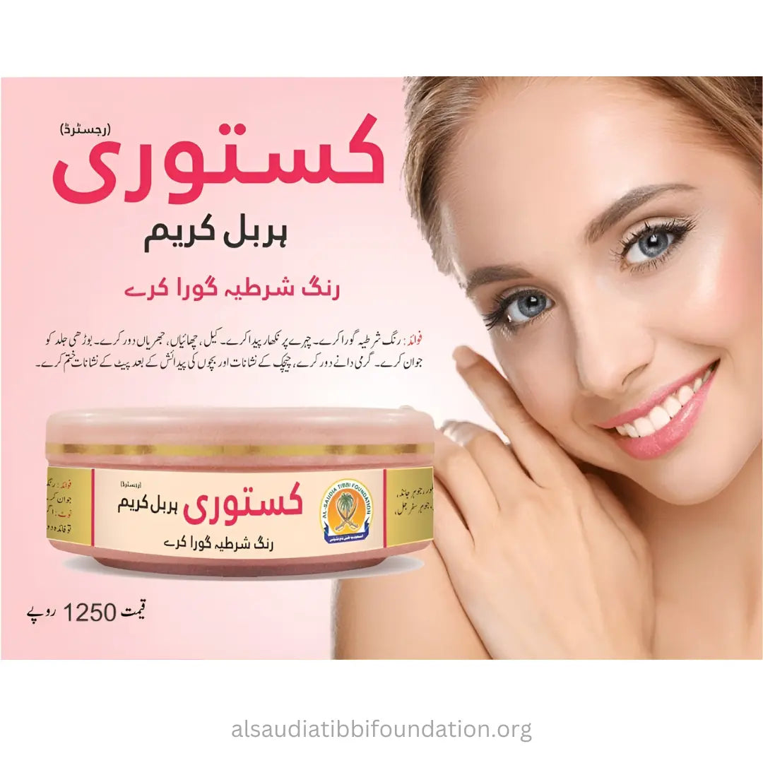 Kasturi Herbal Cream