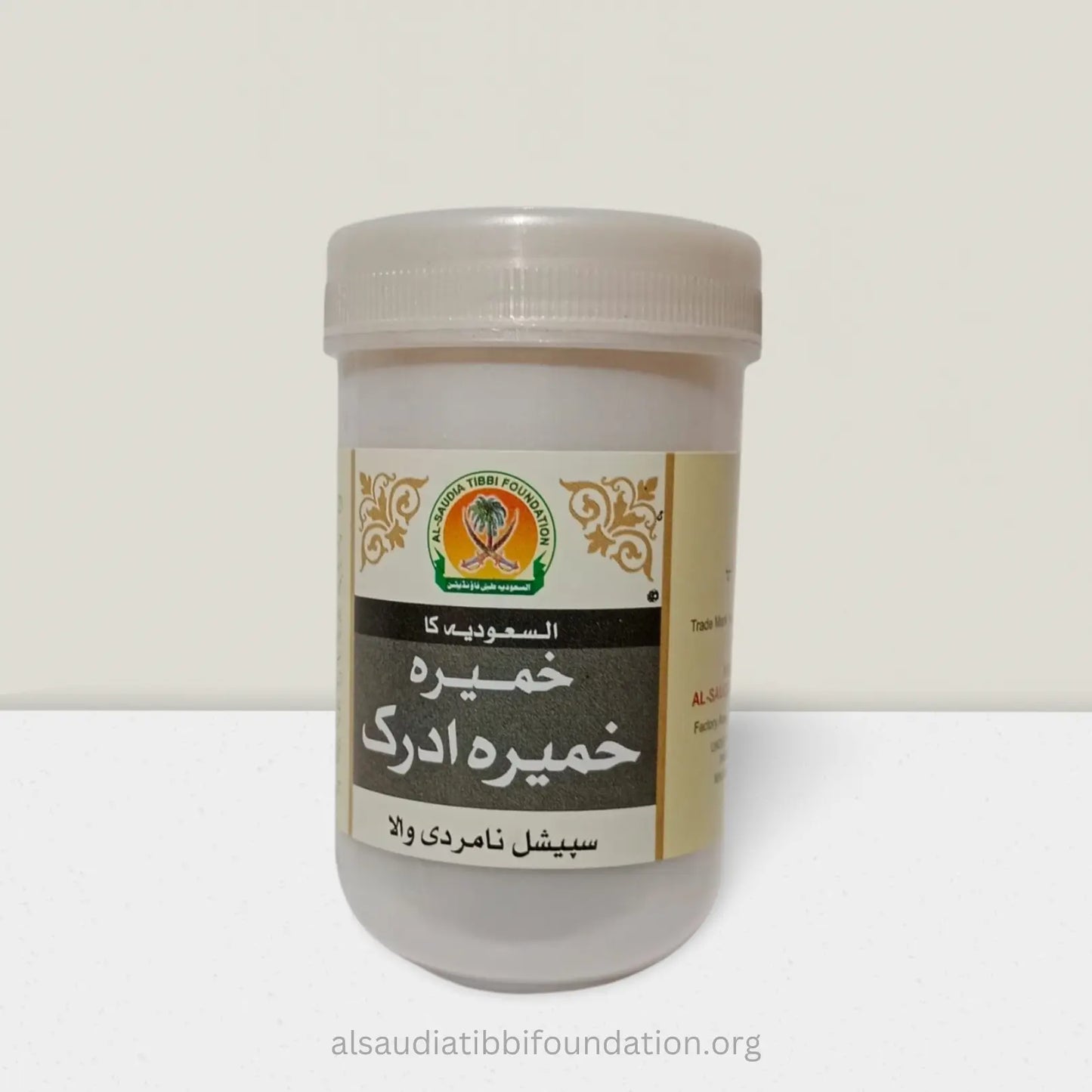 Khameera Adrak by Al-Saudia Tibbi Foundation