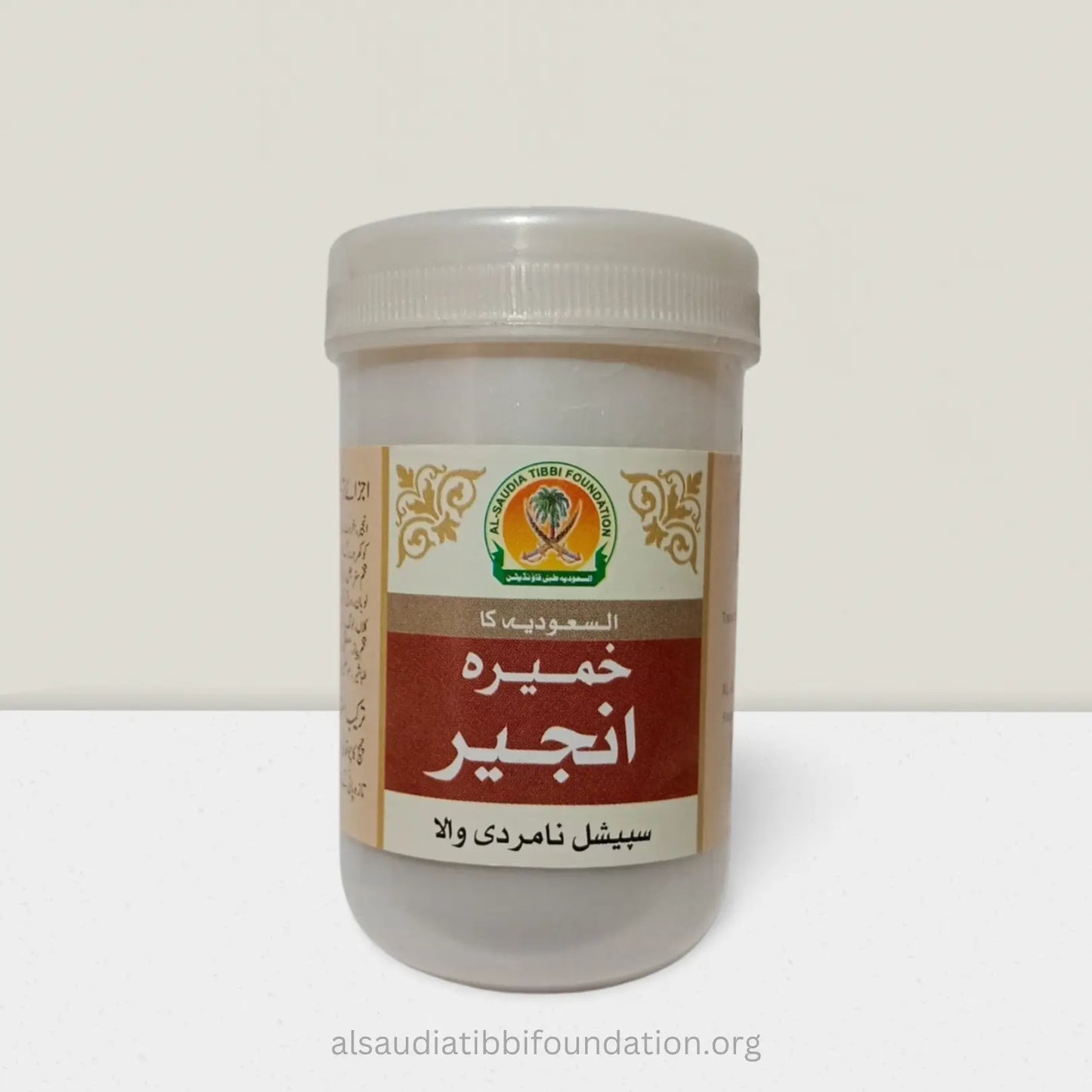 Khameera Anjeer by Al-Saudia Tibbi Foundation