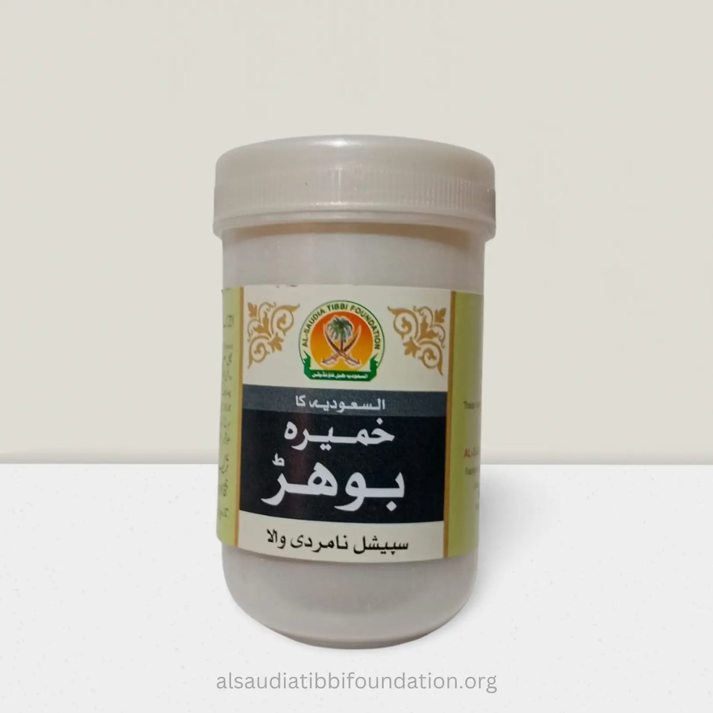 Khameera Bohar by Al-Saudia Tibbi Foundation