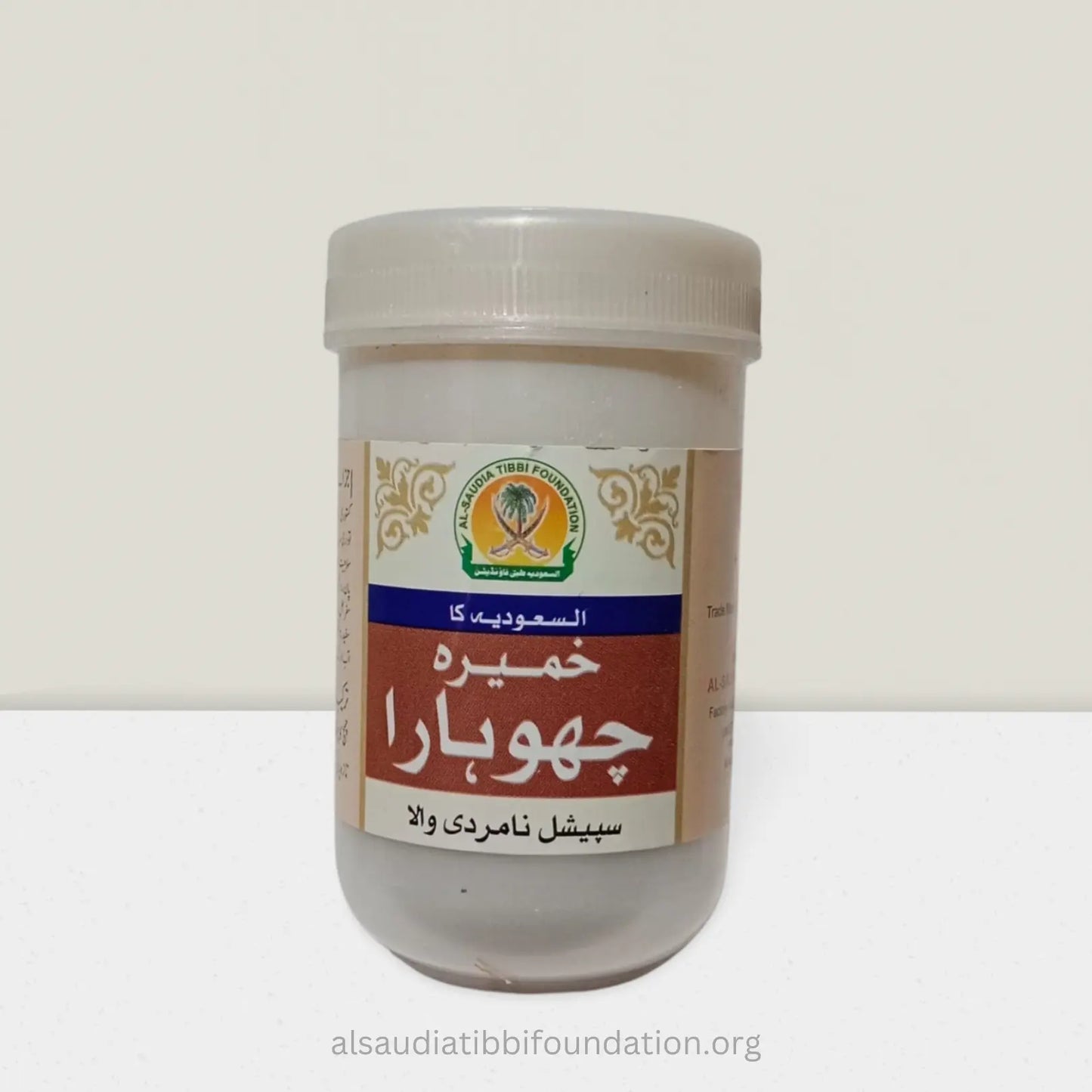 Khameera Chohara by Al-Saudia Tibbi Foundation