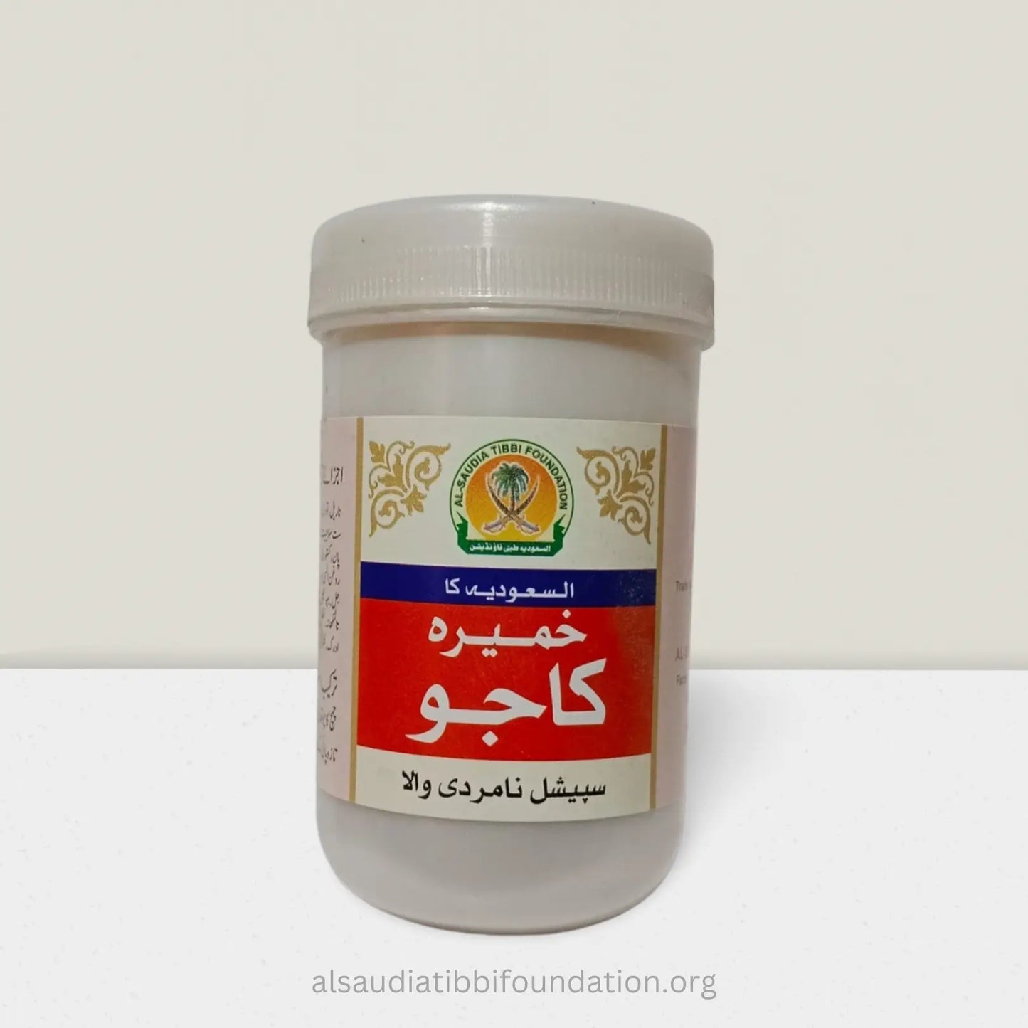 Khameera Kaju by by Al-Saudia Tibbi Foundation