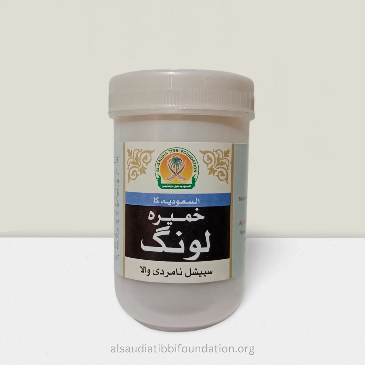 Khameera Laungby Al-Saudia Tibbi Foundation
