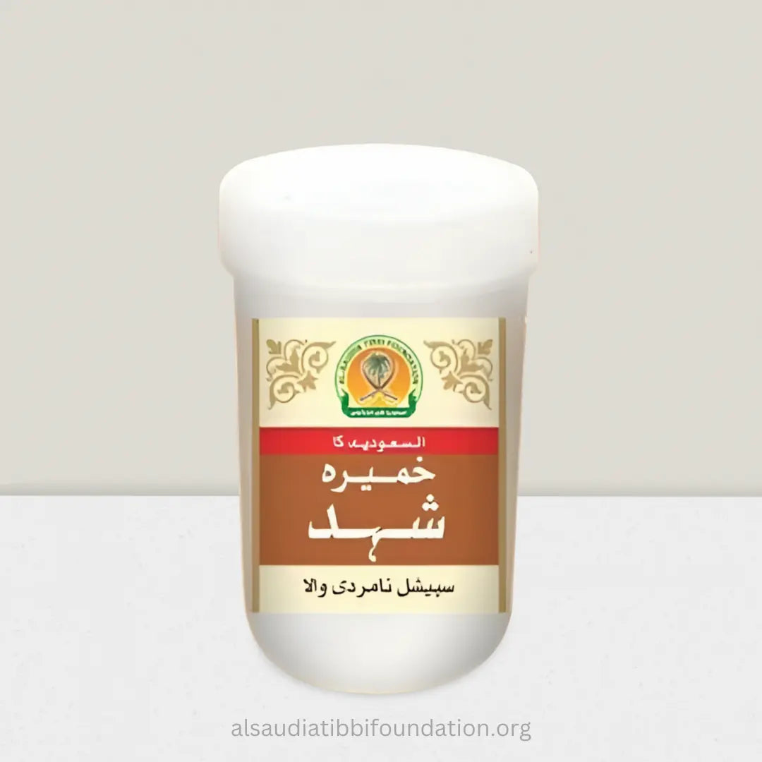 Khameera Shehad by Al-Saudia Tibbi Foundation