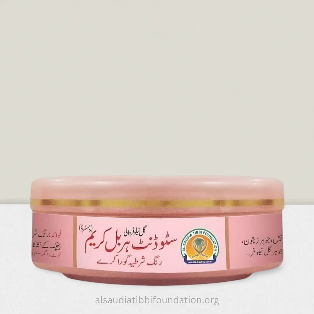 Student Herbal Cream