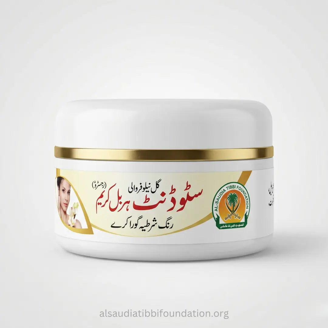 Student Herbal Cream