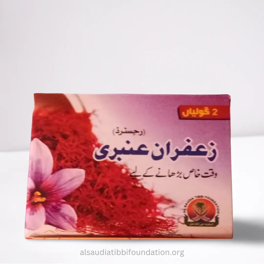 Zafran Amberi tablets