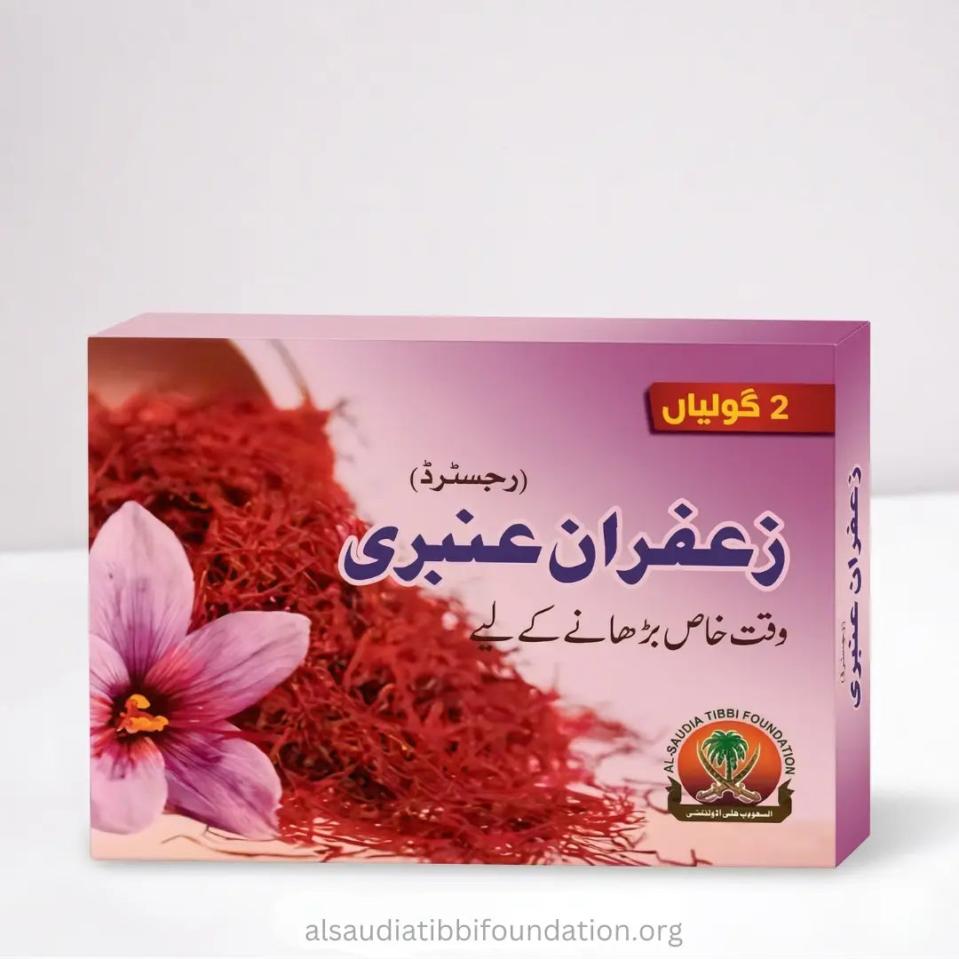 Zafran Amberi tablets