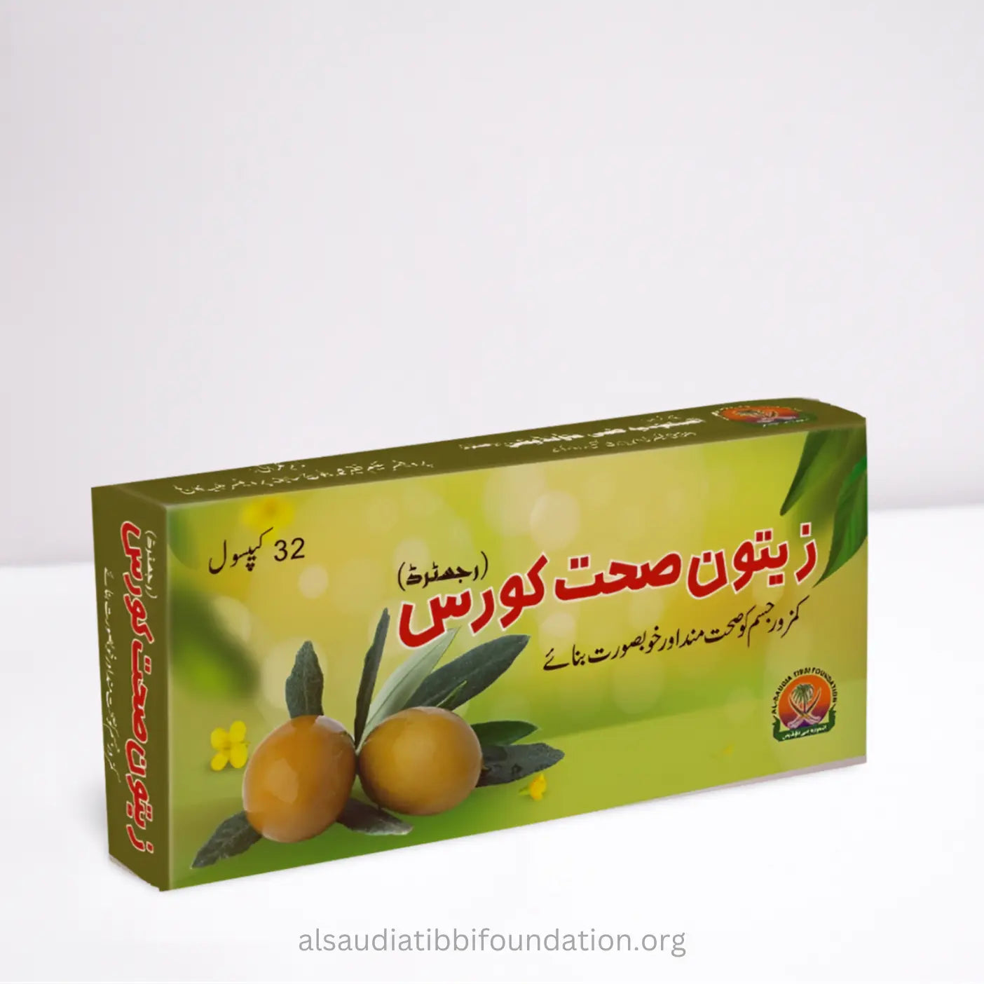 Zaitun Sehat Course by Al-Saudia Tibbi Foundation