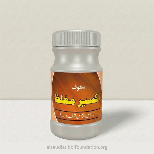 Akseer Mughallaz Special