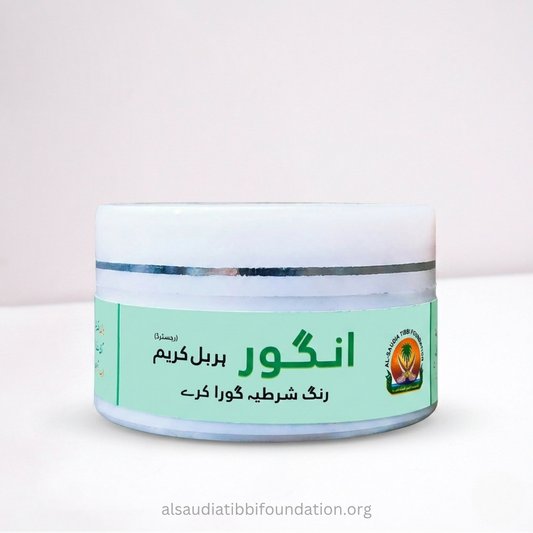 Angoor Herbal Cream