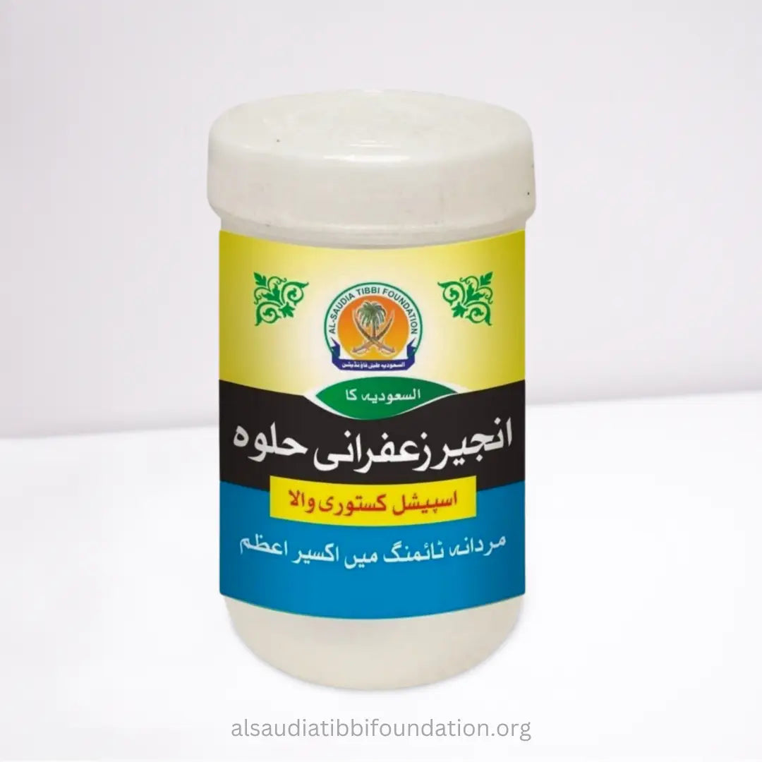 Anjeer Zafrani Halwa