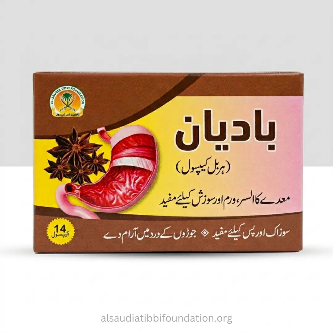 Badiyan herbal capsule
