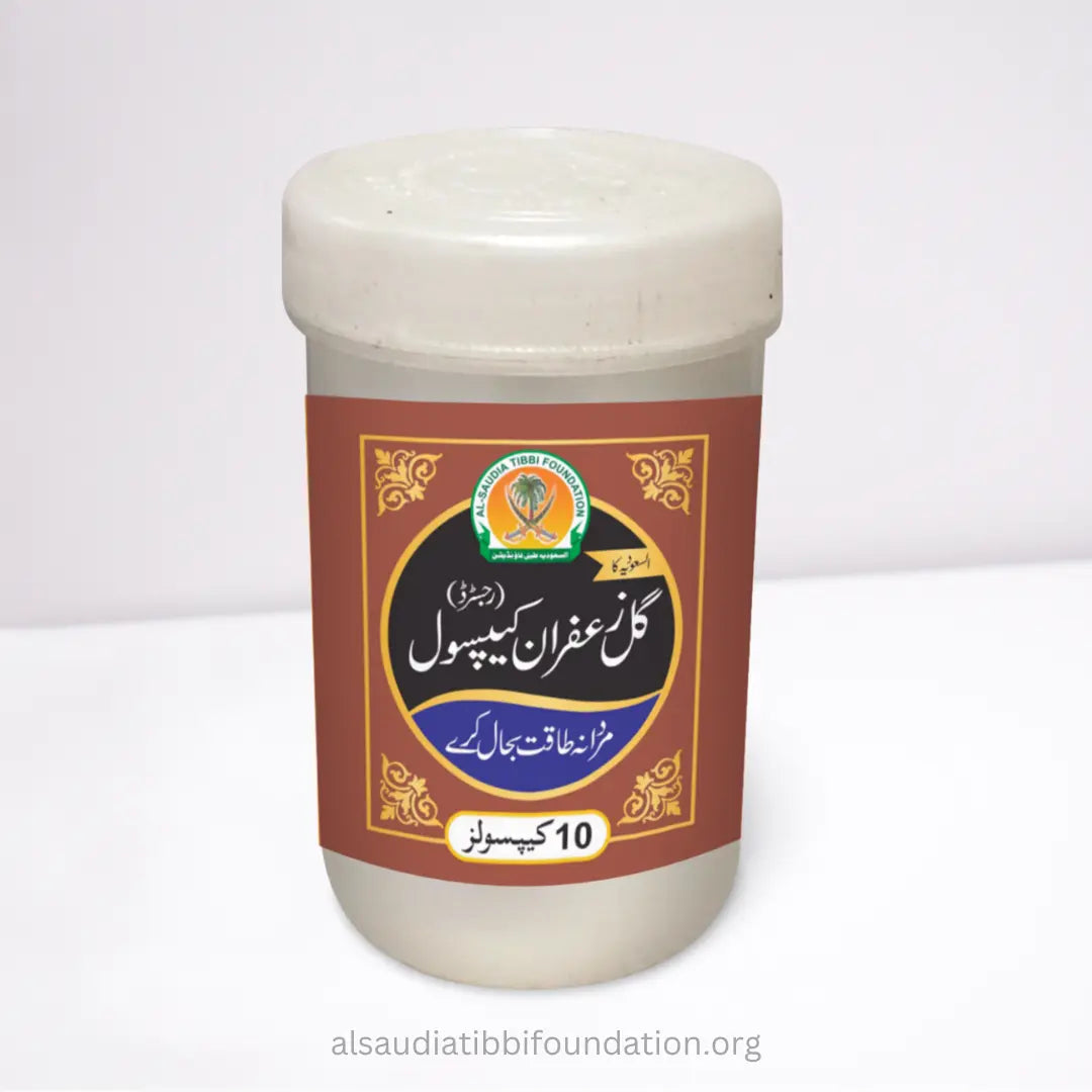 Gul e Zafran Capsules