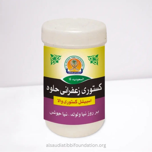 Kasturi Zafrani Halwa
