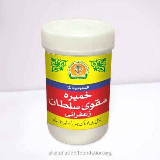 Khameera Maqwi Sultan Zafrani