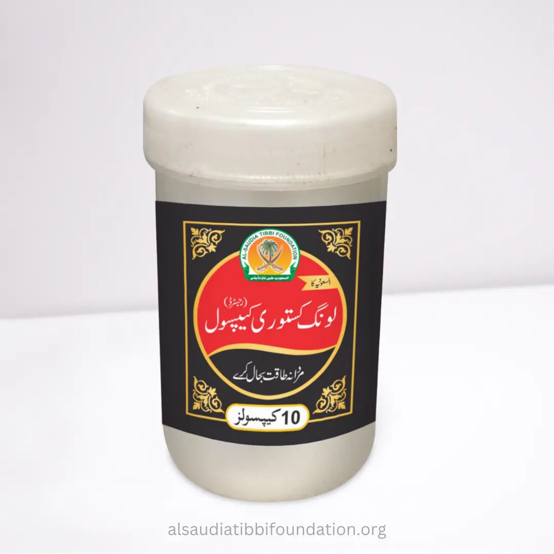 Laung Kasturi Capsules by Al-Saudia Tibbi Foundation