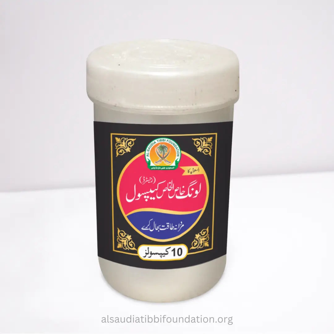 Laung Khas Al Khas Capsules by Al-Saudia Tibbi Foundatio