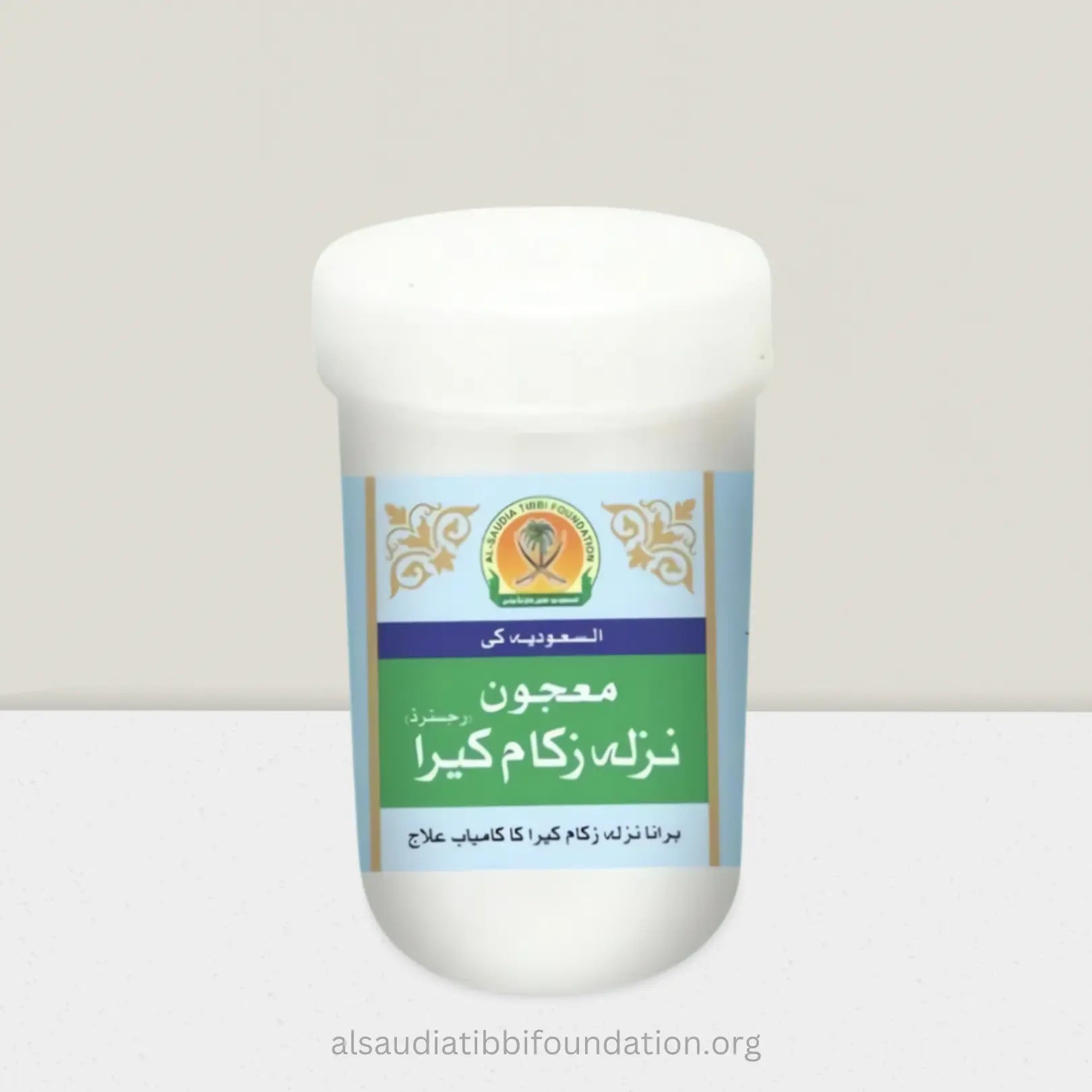 Majoon Nazla Zakam Kera by Al-Saudia Tibbi Foundation