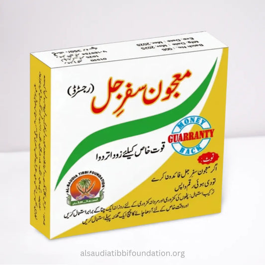 Majoon Safarjal Small