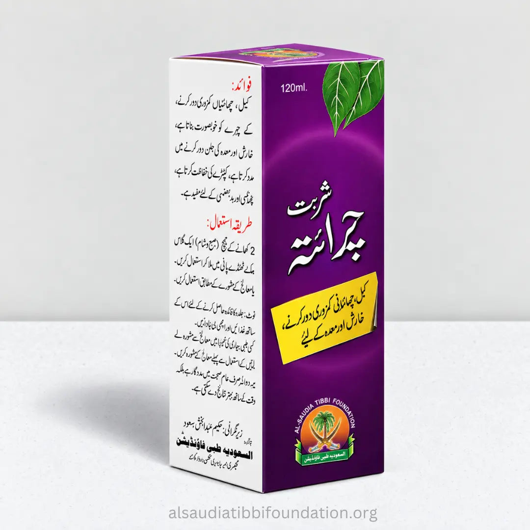 Sharbat Charaita