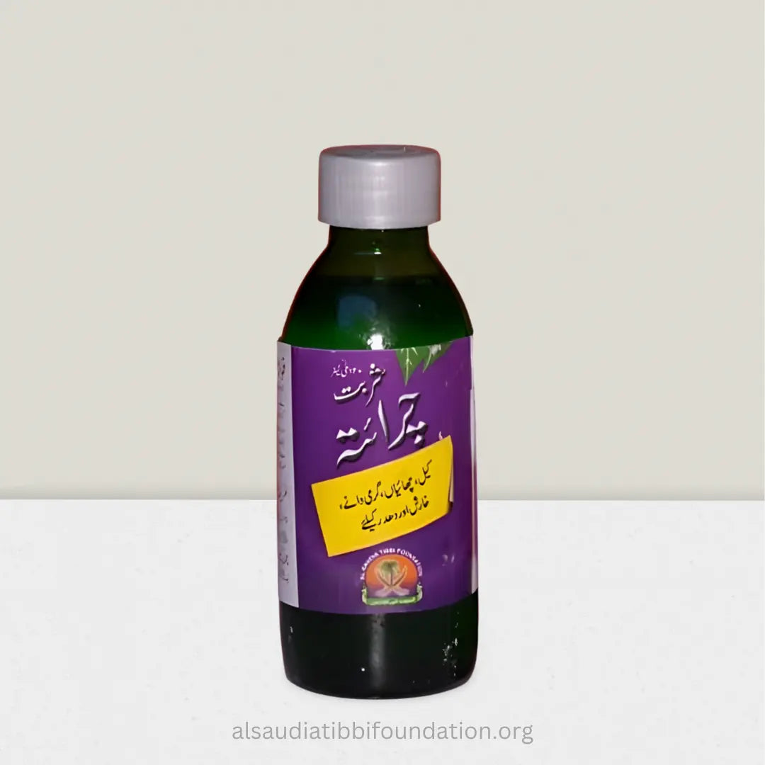 Sharbat Chiraita by Al-Saudia Tibbi Foundation