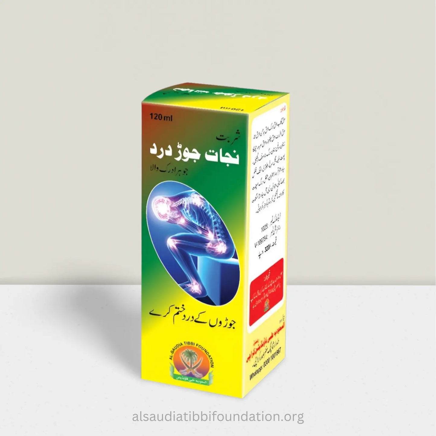 Sharbat Nijaat Jor Dard