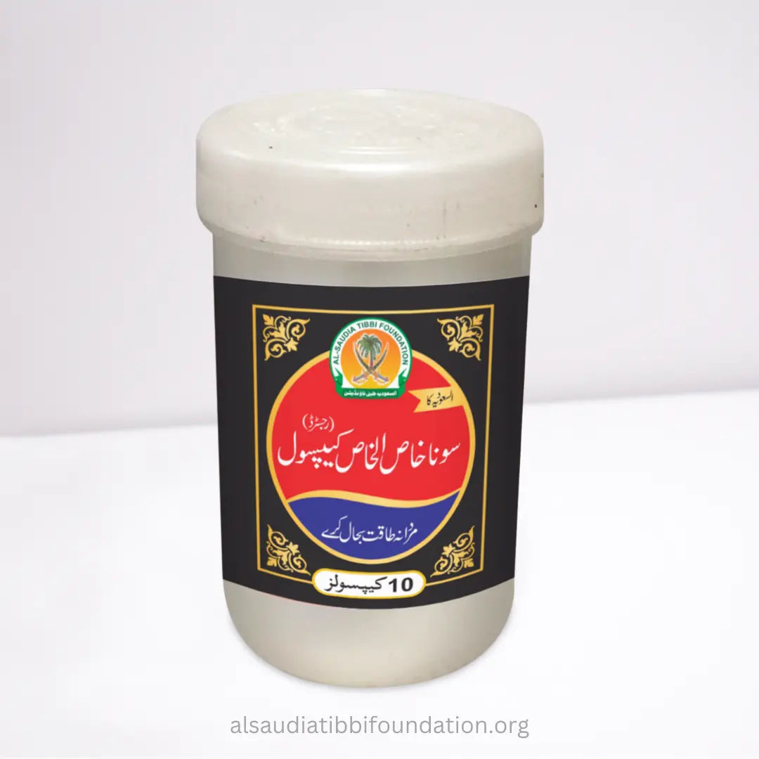 Sona Khas al Khas Capsules