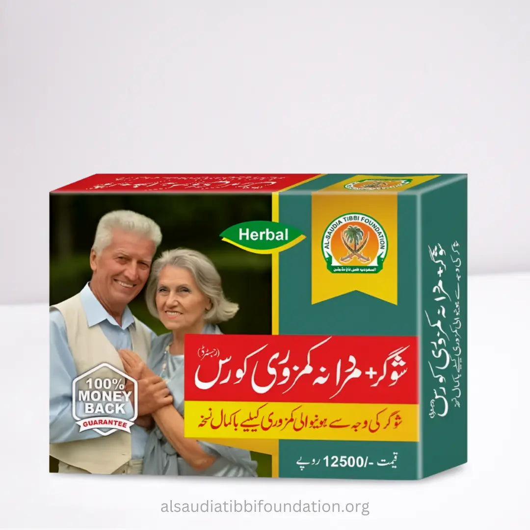 Sugar plus Mardana Kamzori Course by Al-Saudia Tibbi Foundation