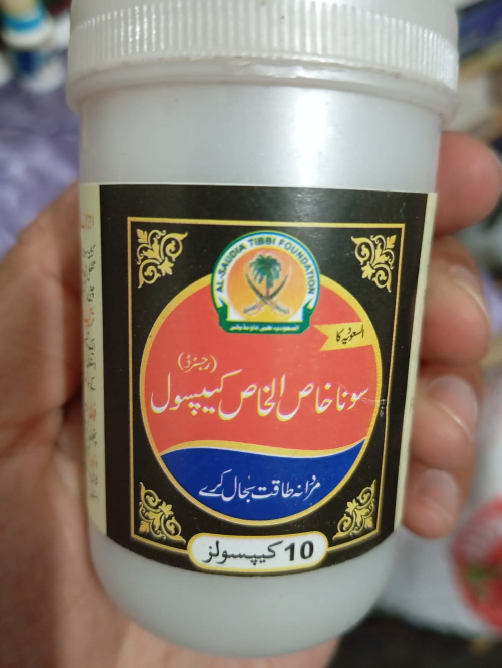 <h3>What Customers Say About Our Products</h3>